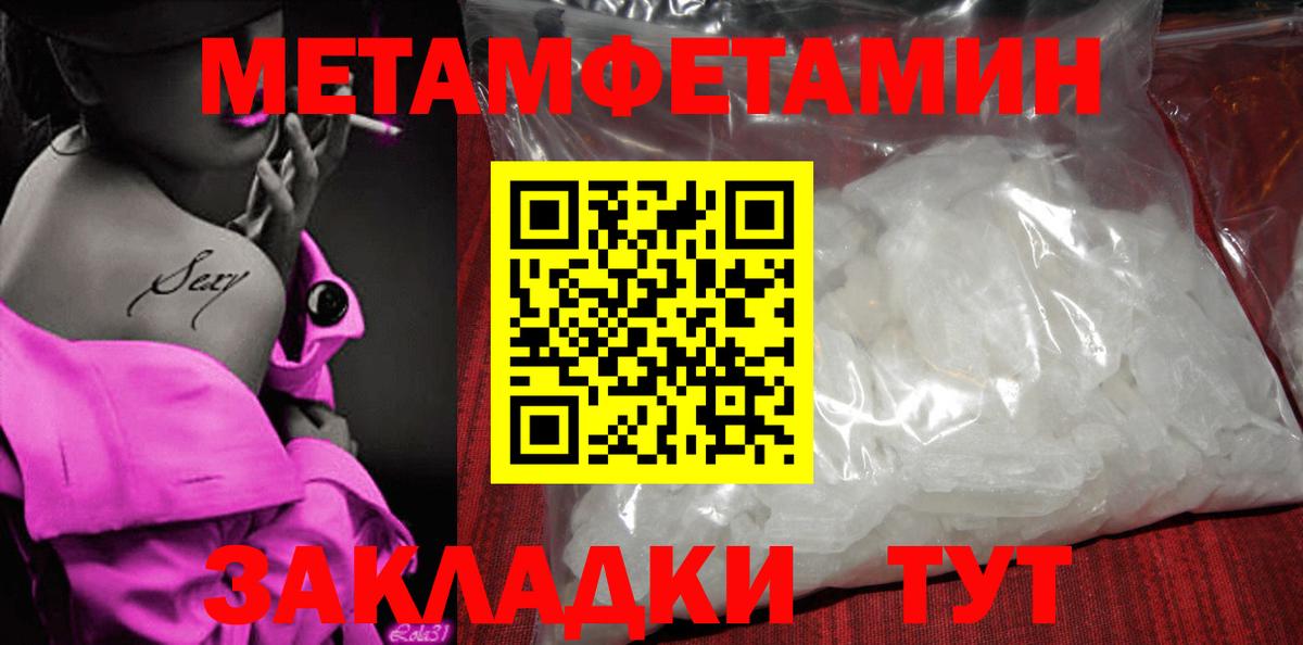Амфетамин  Amphetamine VHQ  Вход с VPN  Туапсе 