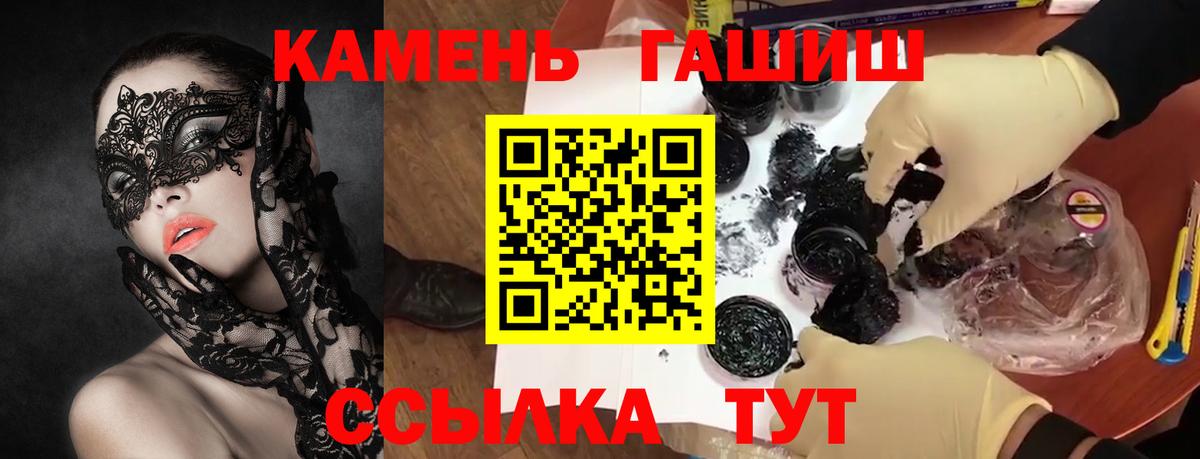 Гашиш Premium Туапсе