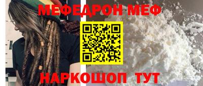 PSILOCYBIN Малгобек