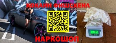 наркотики Малоярославец