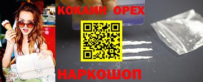 мескалин Мариинск