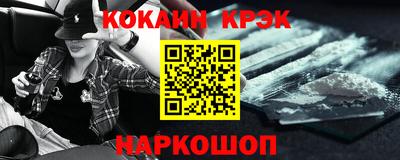 кокаин перу Ликино-Дулёво