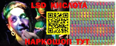 кокаин Лесосибирск
