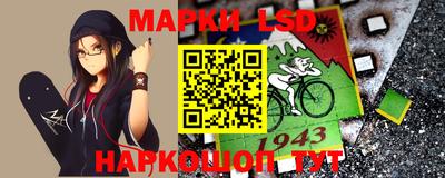 мескалин Мариинск