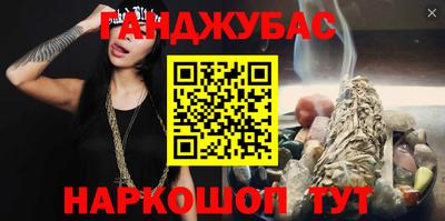 мескалин Мариинск