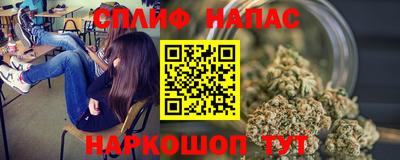кокаин Лесосибирск
