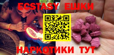 PSILOCYBIN Малгобек