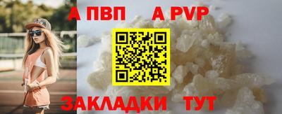 мескалин Мариинск