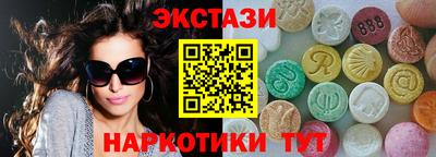 MDMA Ливны