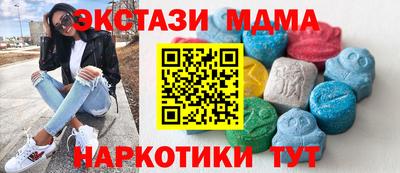 PSILOCYBIN Малгобек