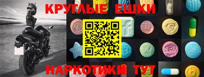 кокаин Лесосибирск