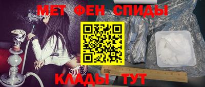 мескалин Мариинск