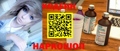 PSILOCYBIN Малгобек