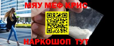 кокаин Лесосибирск