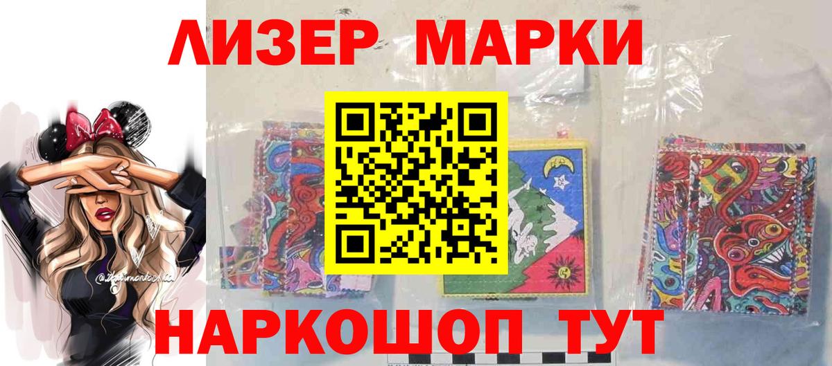 Туапсе  LSD-25 экстази ecstasy  Вход с VPN  ЛСД экстази ecstasy 