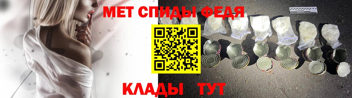 Туапсе  МЕТАМФЕТАМИН винт  МЕТАМФЕТАМИН винт  Вход с VPN 